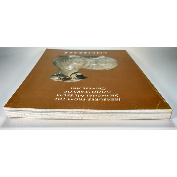 Treasures From The Shanghai Museum 6000 Years Of Chinese Art 1983 Paper Back - Picture 9 of 16